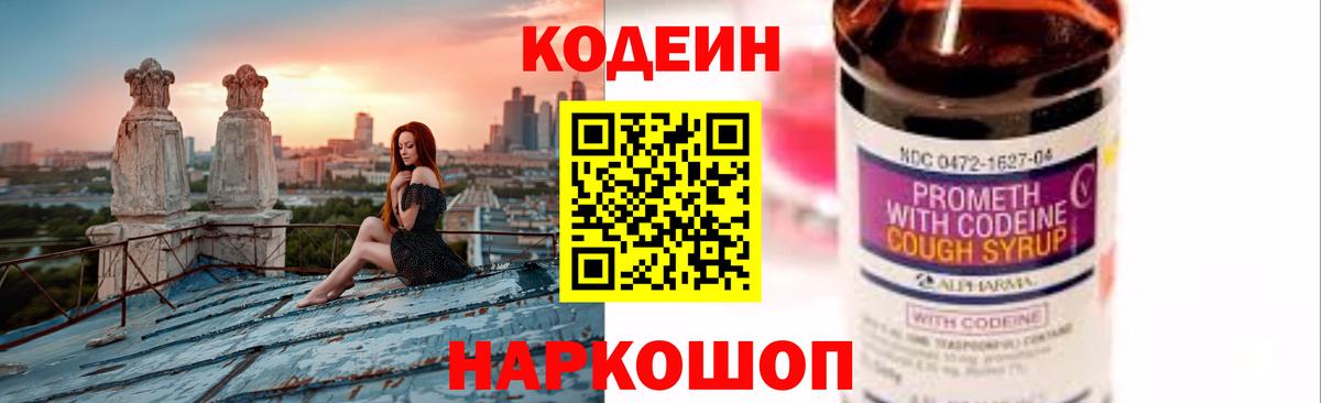 АМФЕТАМИН   NBOMe  Лсд 25  Конопля  ЭКСТАЗИ  Вход с VPN  Меф кристаллы  Барнаул  Метамфетамин  Альфа ПВП СОЛЬ кристаллы 