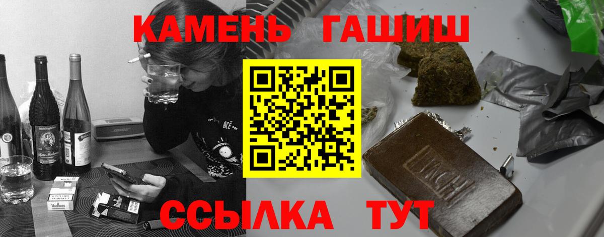 ГАШ гарик Барнаул