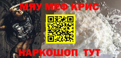прущая мука Апшеронск