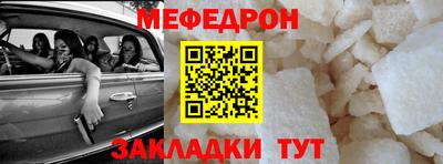 соль курить ск Апрелевка