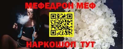 ешки Волжск