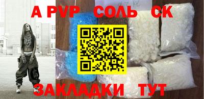 mdpv Аргун