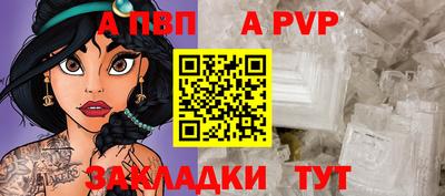 соль курить ск Апрелевка