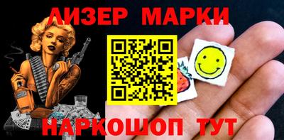 соль курить ск Апрелевка