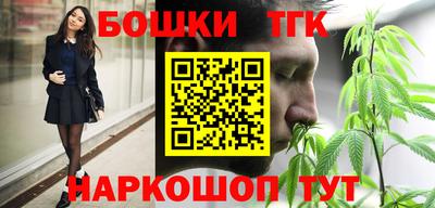 соль курить ск Апрелевка