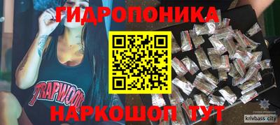 соль курить ск Апрелевка
