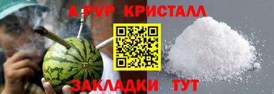 mdpv Аргун