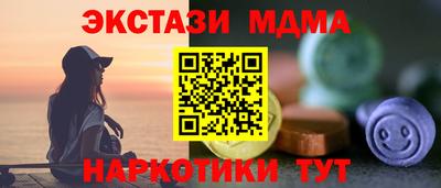 прущая мука Апшеронск