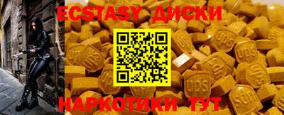 соль курить ск Апрелевка
