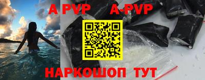 прущая мука Апшеронск