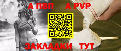соль курить ск Апрелевка