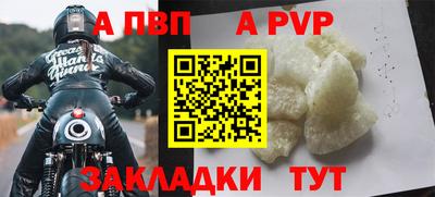 прущая мука Апшеронск