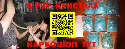 mdpv Аргун