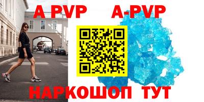 прущая мука Апшеронск