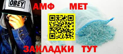 соль курить ск Апрелевка