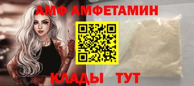 mix Волгодонск