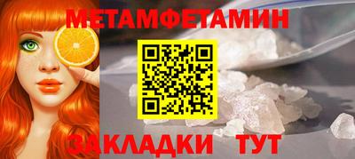 прущая мука Апшеронск