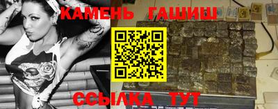 альфа пвп VHQ Волжский