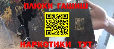 соль курить ск Апрелевка