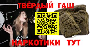 прущая мука Апшеронск
