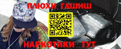 прущая мука Апшеронск