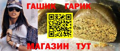 наркотики Аша