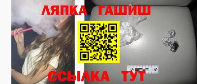 соль курить ск Апрелевка