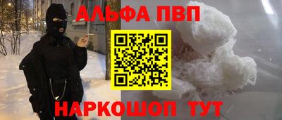 mdpv Аргун