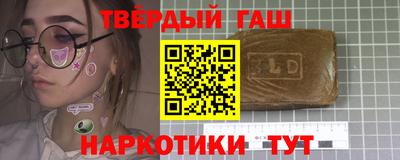 соль курить ск Апрелевка
