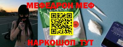 соль курить ск Апрелевка