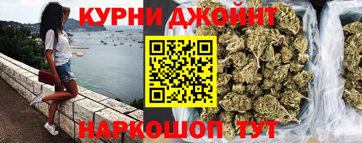 Барнаул  Бошки марихуана VHQ  Бошки марихуана Bruce Banner  Вход с VPN  Каннабис Amnesia 